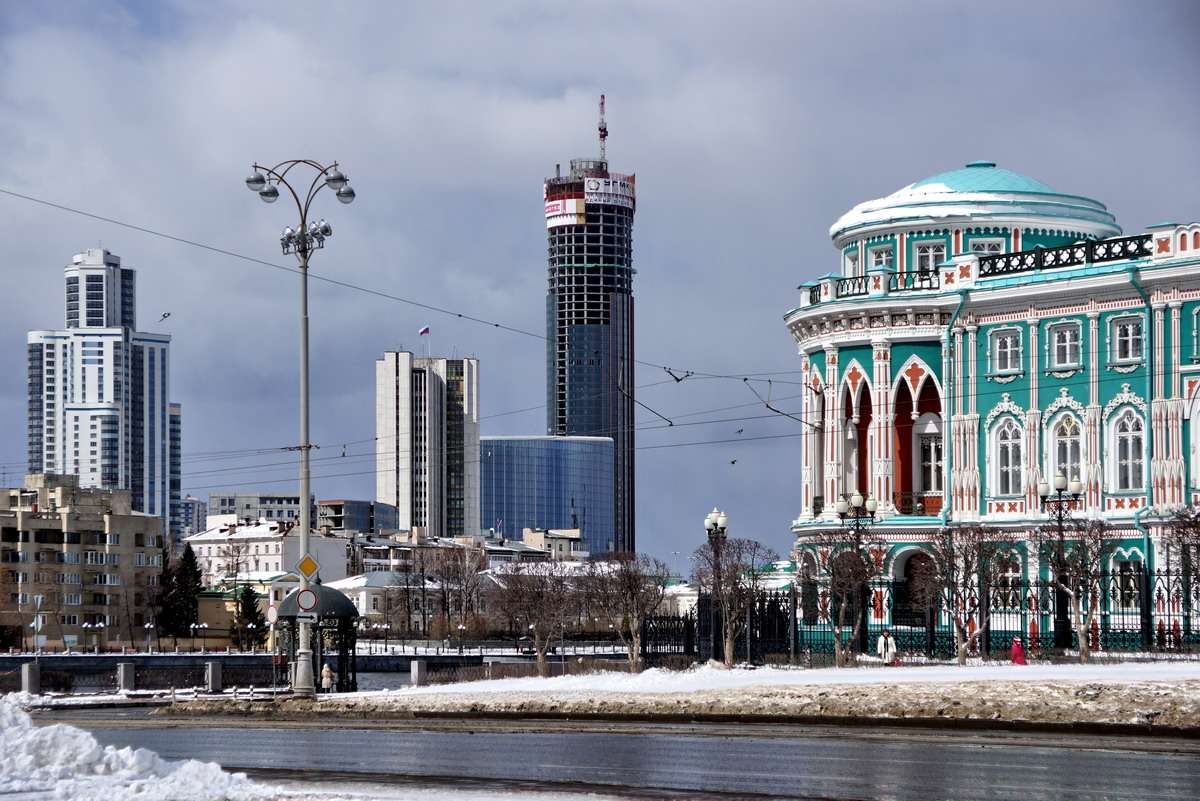 Где Купить В Городе Екатеринбурге