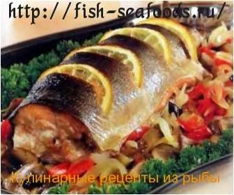 Кулинарные рецепты из рыбы и не только
