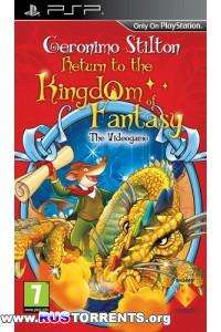 Geronimo Stilton: Return to the Kingdom of Fantasy |