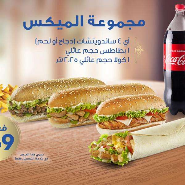 k4GKl3 - عروض مطعم كودو السعودية اليوم الاثنين 30 يوليو 2018