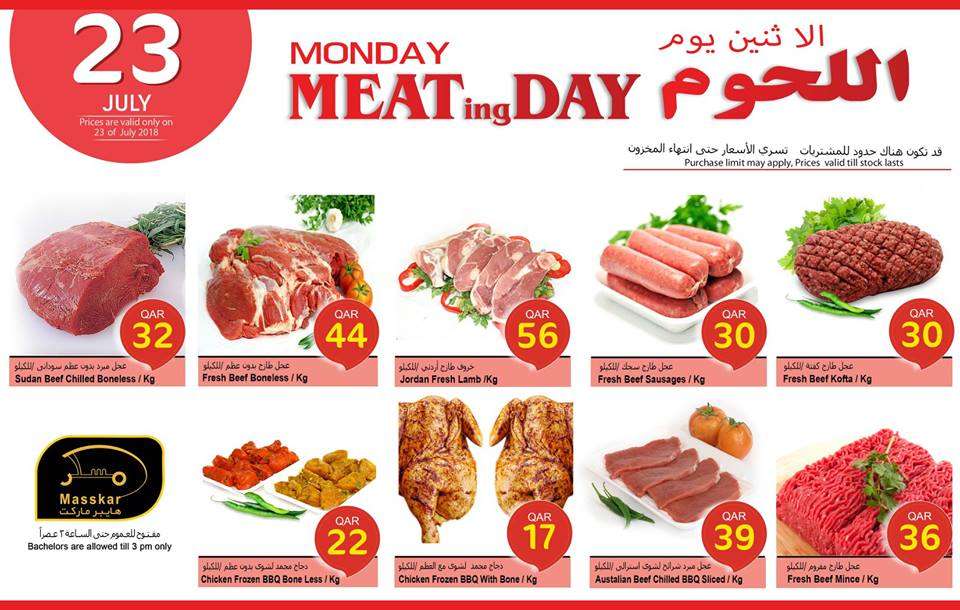 bfIP2Q - عروض مسكر هايبر ماركت قطر على اللحوم الطازجة اليوم الاثنين فقط 23/7/2018