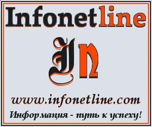 Infonetline.com