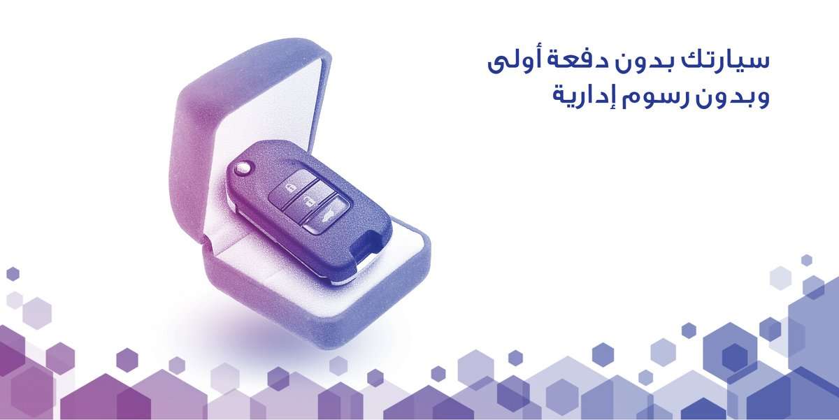 q5rjkG - عروض مصرف الراجحي على السيارات اليوم الاثنين 27/8/2018