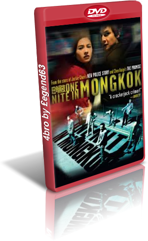 One Night In Mongkok (2004).avi DvdRip AC3 iTA