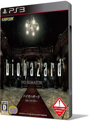 [PS3] Resident Evil HD Remaster (PSN)(2015) - SUB ITA