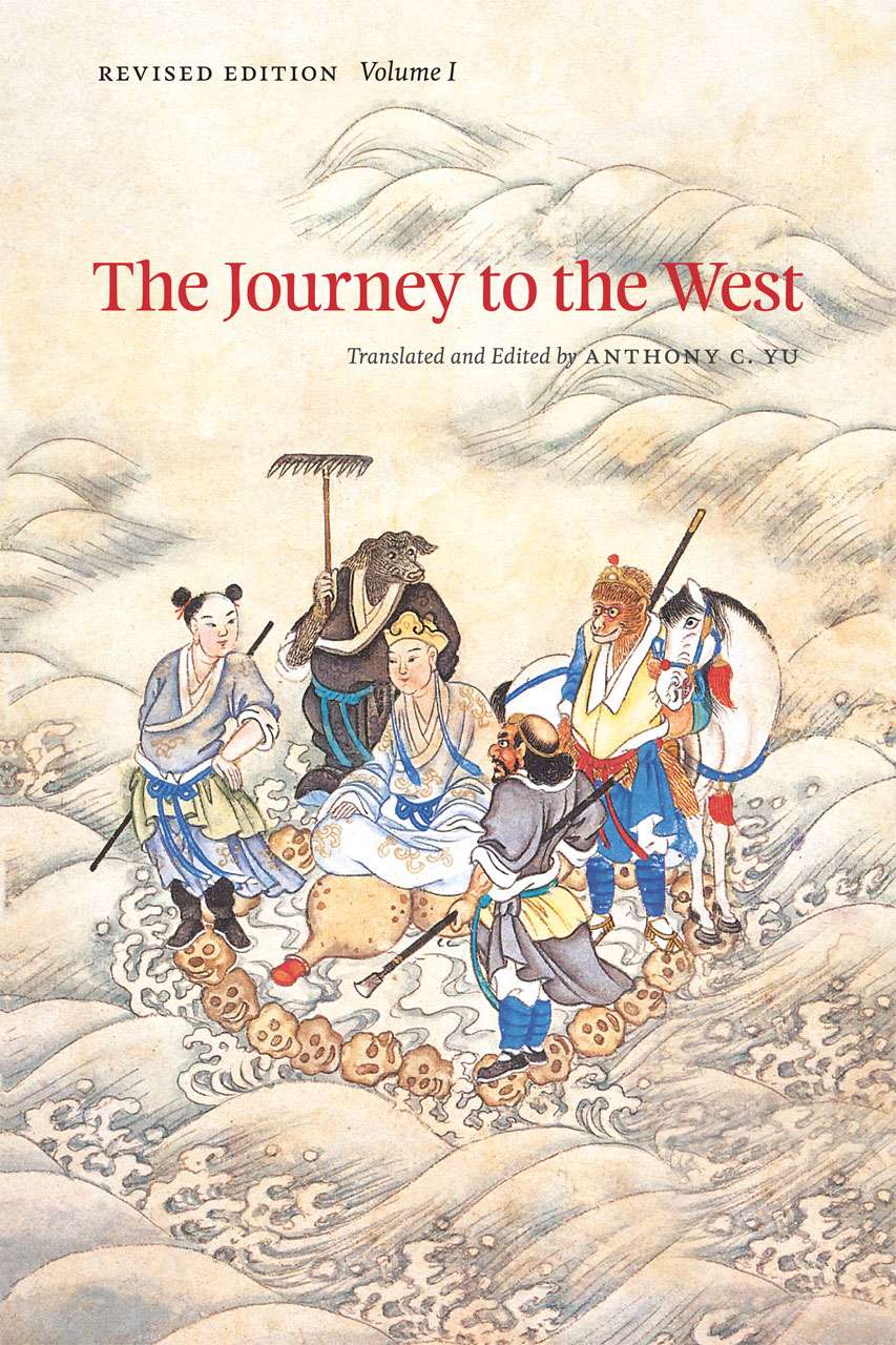 journey to the west describes the journey undertaken by