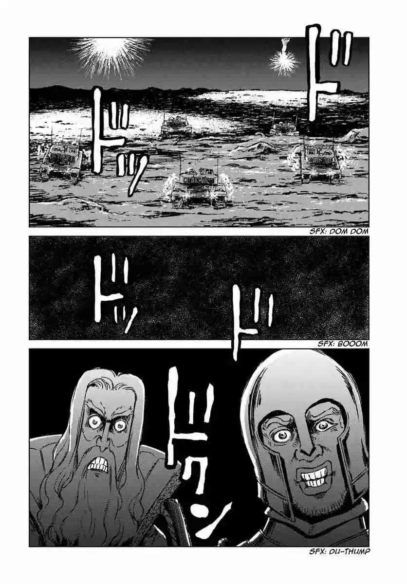 Japon invocada - Capítulo 15 - Página 13 - Cartel Manhwa | Sumérgete en Historias Sin Límites