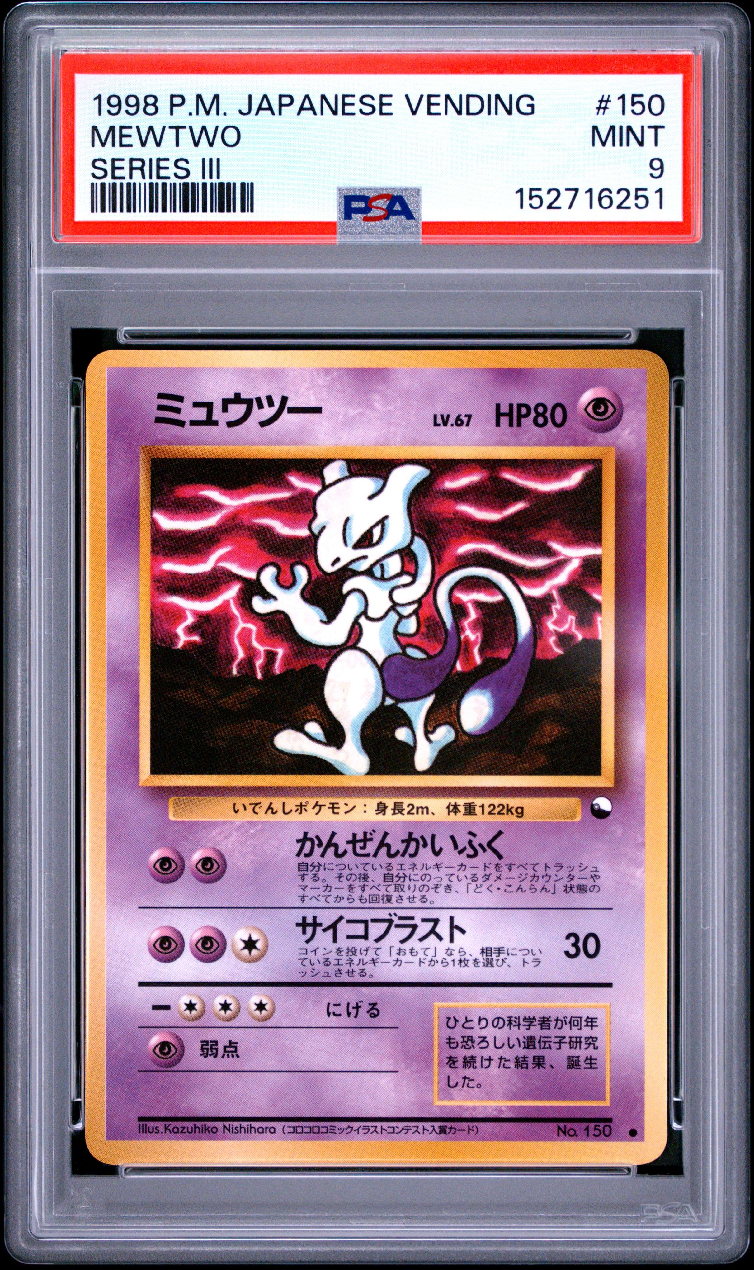 Front of 1998 Japanese Vending Series III Mewtwo PSA 9