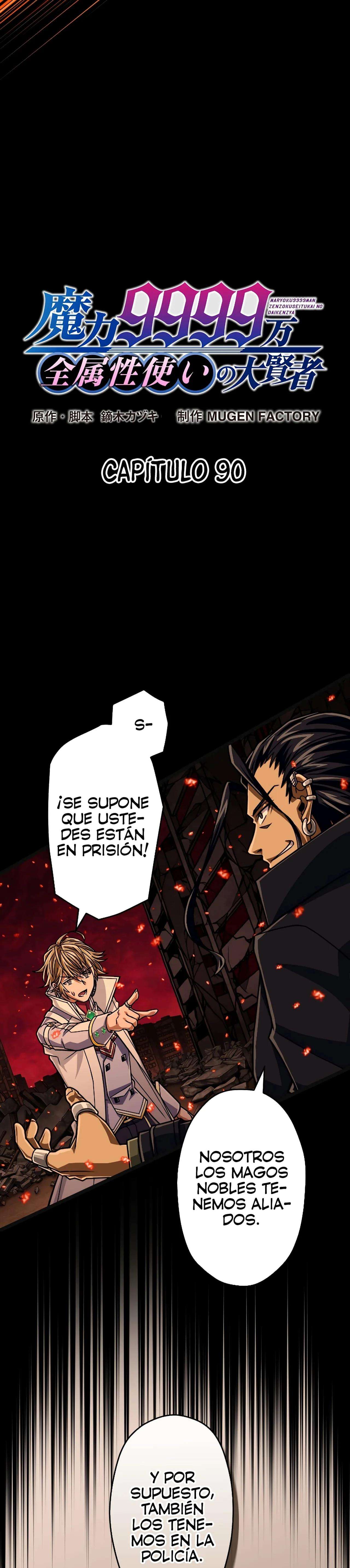Nivel magico 99990000 - Capítulo 90 - Página 4 - Cartel Manhwa | Sumérgete en Historias Sin Límites