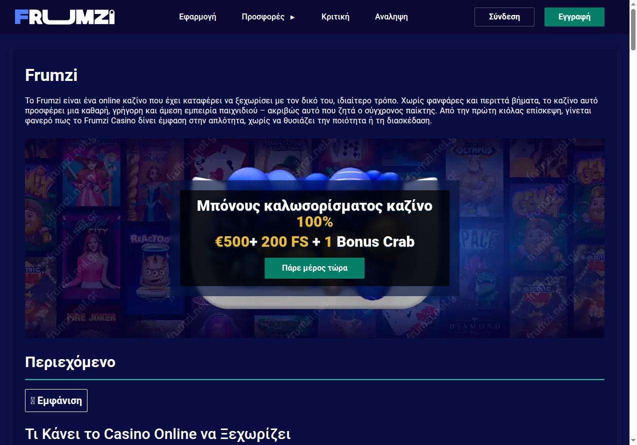 Ensuring Player Safety at Frumzi Casino: Security Measures and Fair Play 