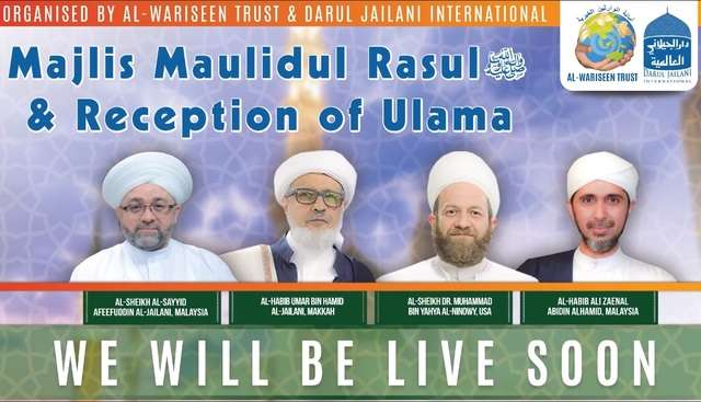 Read more about the article Majlis Maulidul Rasul ﷺ & Reception of Ulama – 4 April 2019