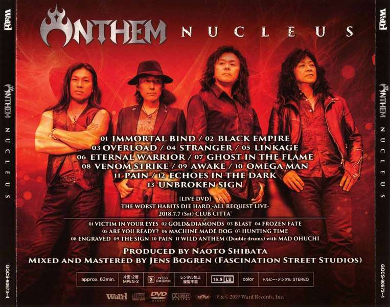 2 CD ANTHEM SEALED ULTIMATE BEST OF NEXUS YEARS $2.99 S&H JAPAN METAL