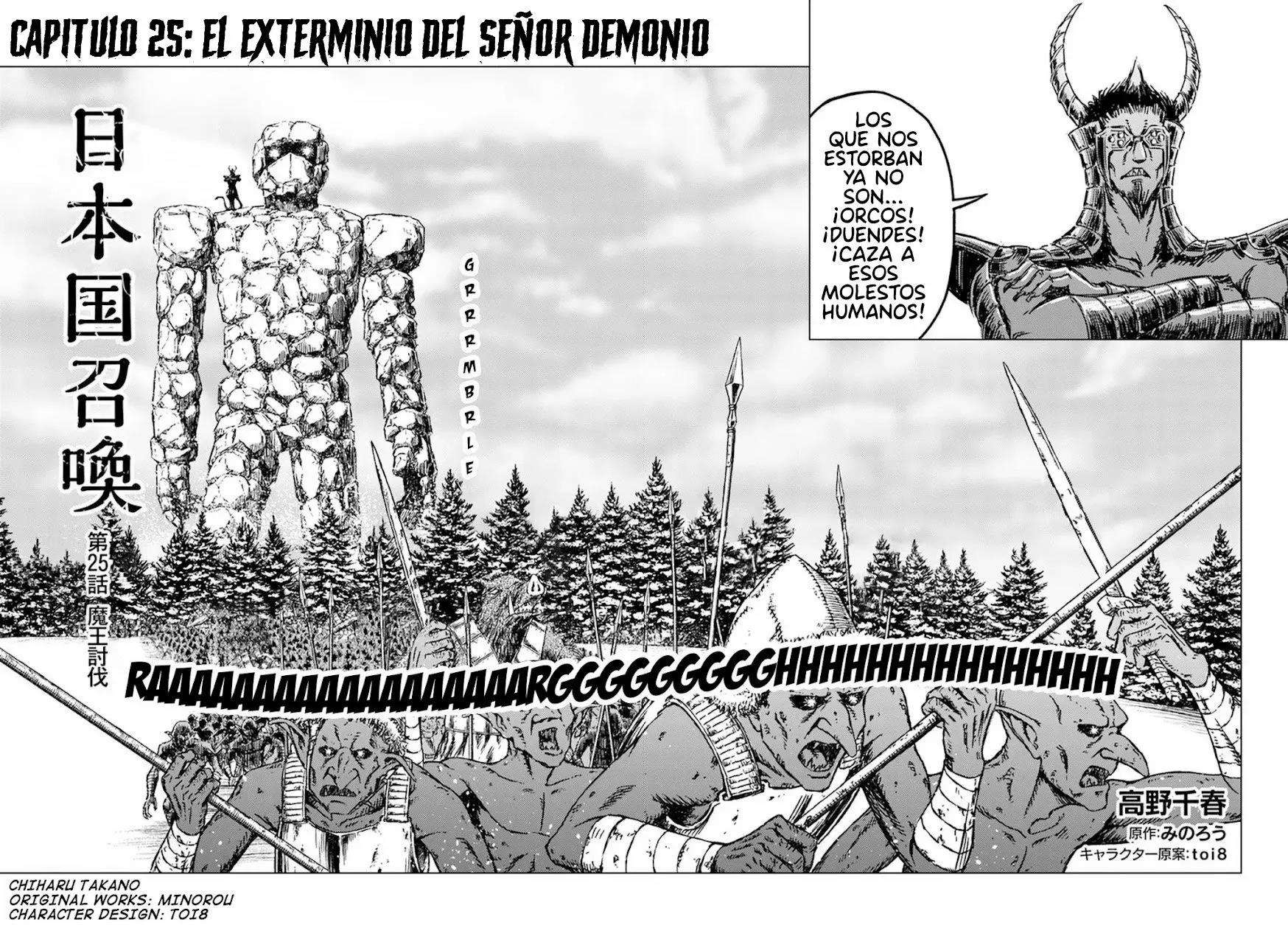 Japon invocada - Capítulo 25 - Página 4 - Cartel Manhwa | Sumérgete en Historias Sin Límites