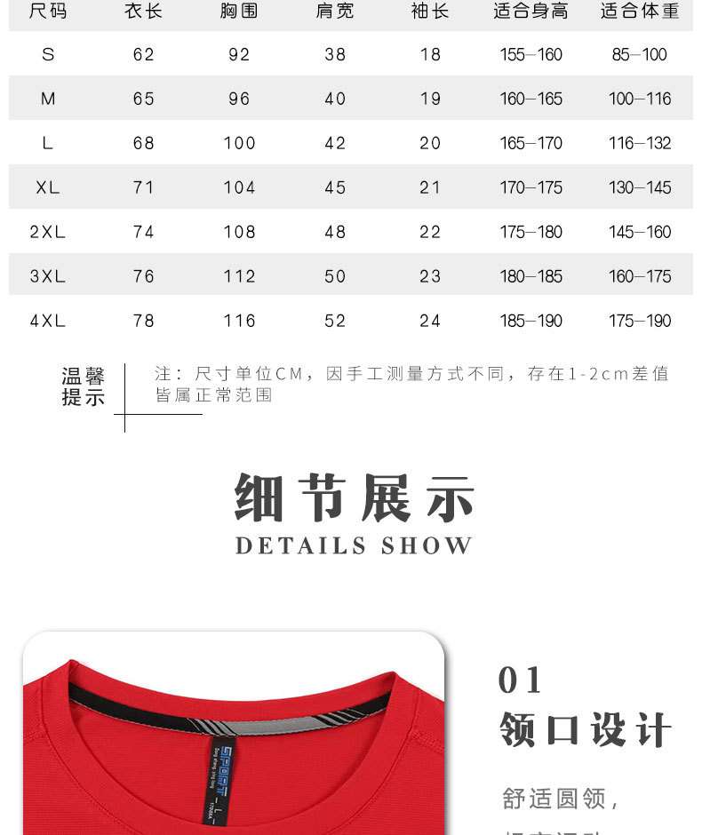 Youth morning running sports short-sleeved fitness clothes traceless quick-drying T-shirt sports students high-end ice silk quick-drying basketball