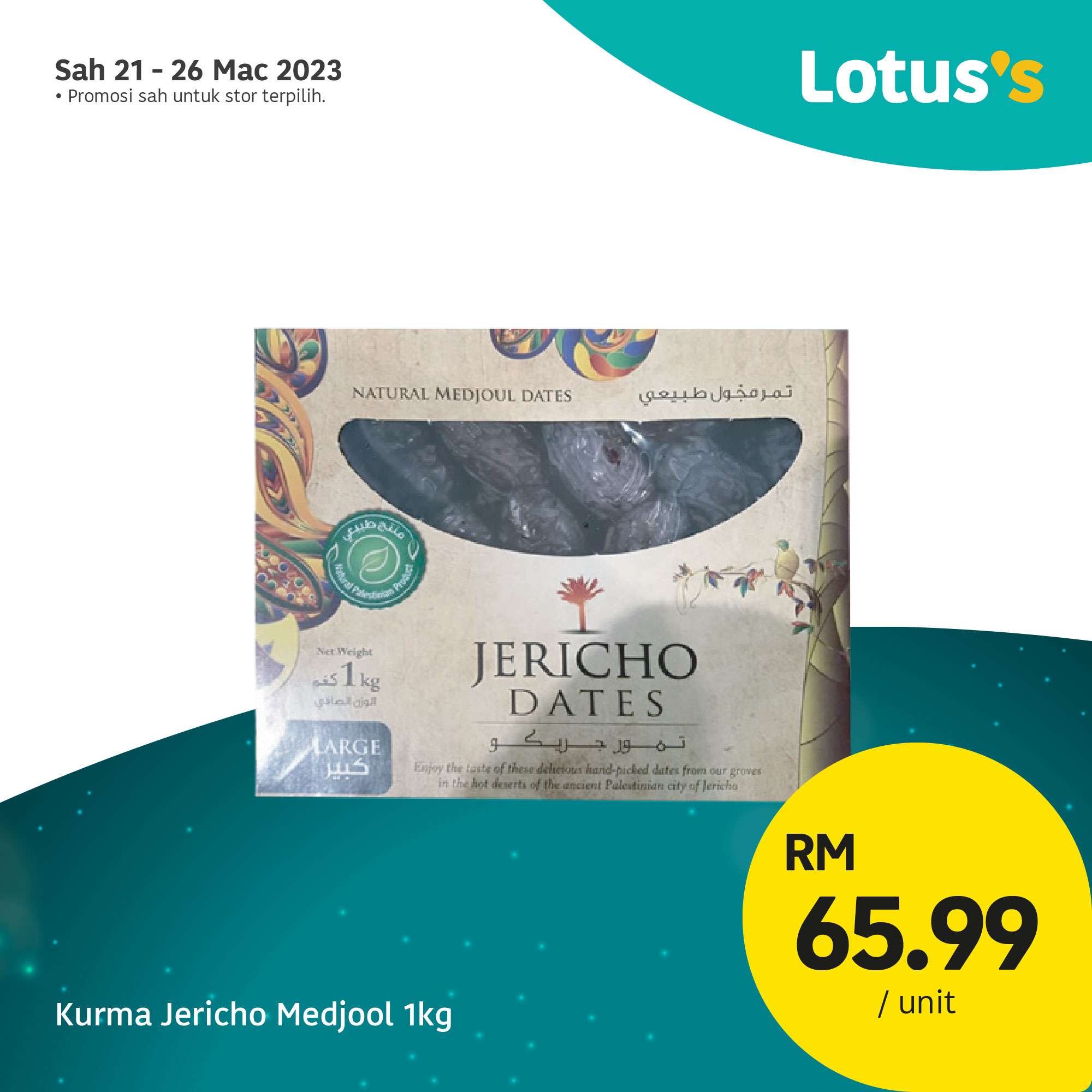 Lotus/Tesco Catalogue(21 March 2023)