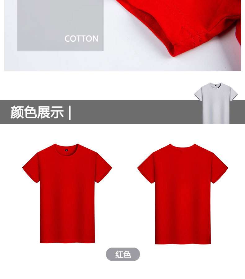 Summer combed solid color class clothes printed logo DIY activity round neck advertising shirt trendy women's short-sleeved t-shirt women's summer pure cotton