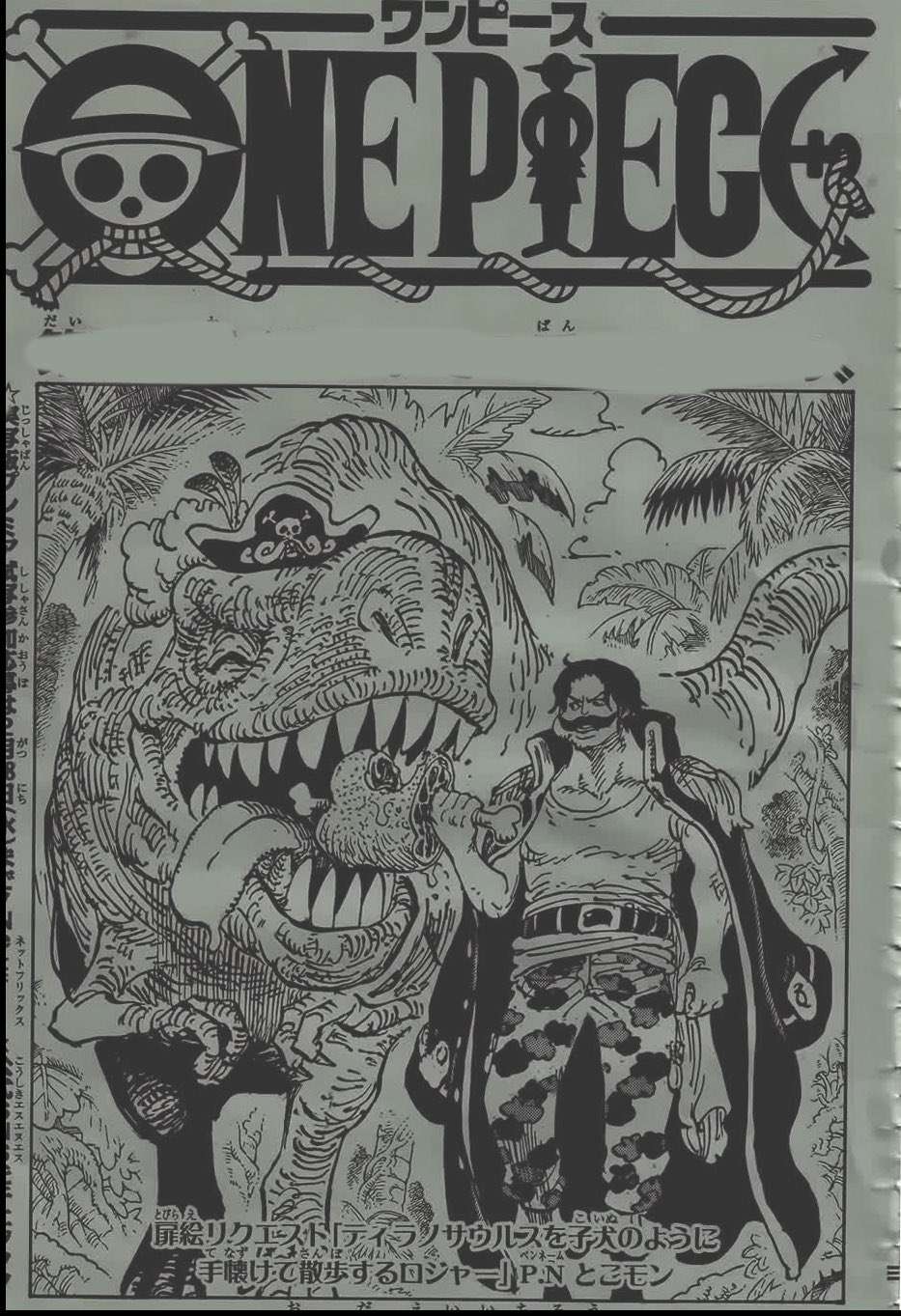 One Piece Chapter 1174 Scans