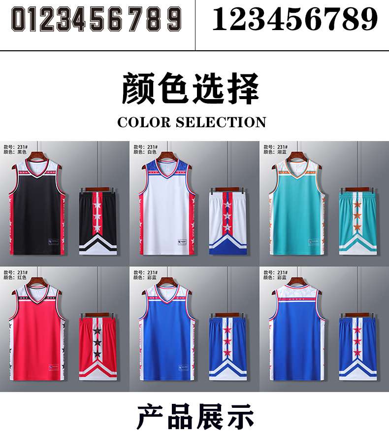 Men's and women's same style team uniforms training clothes sweat-absorbing 17 game training basketball clothes children's basketball clothes top single piece quick-drying