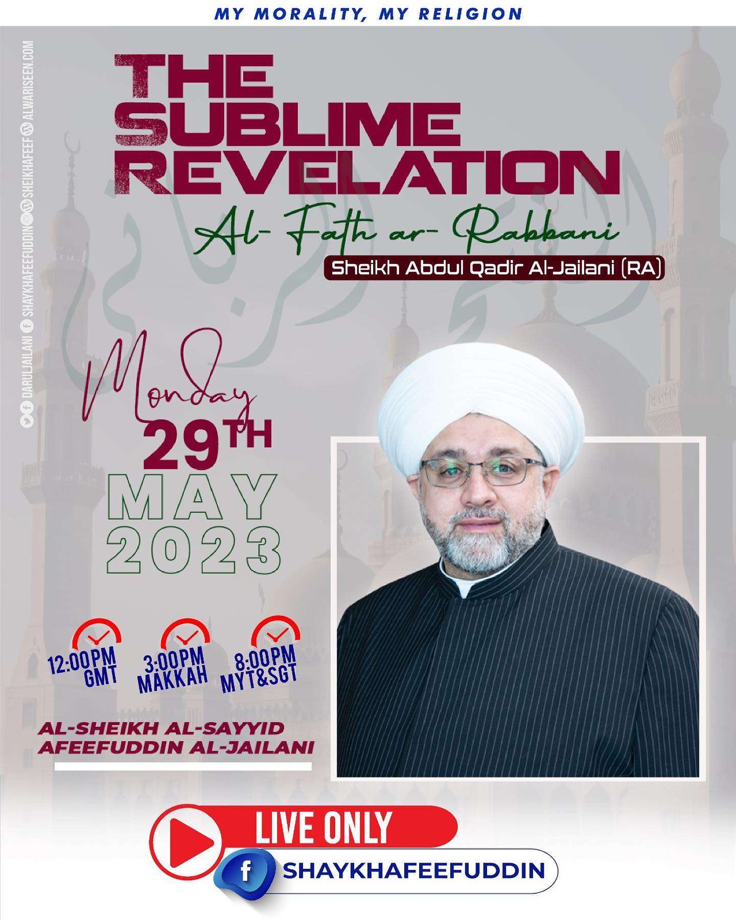 Read more about the article Al-Fath ar-Rabbani – The Sublime Revelation | 31 May 2023 | Weekly Classes