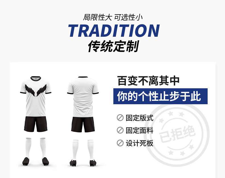 Personalized customized football uniform suit adult football team uniform custom children a set of custom light board football clothing