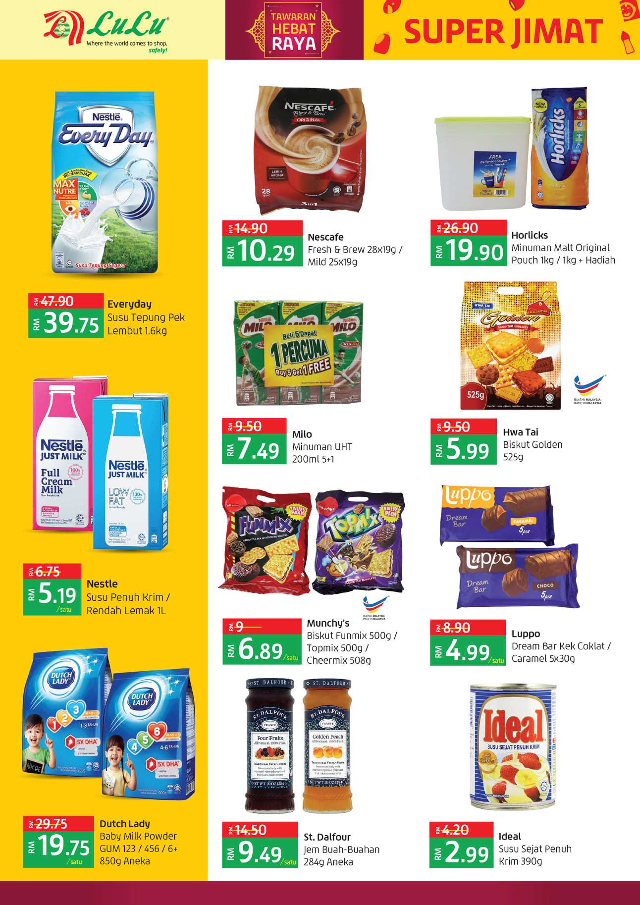 LuLu Hypermarket Catalogue (15 July - 25 July 2021)