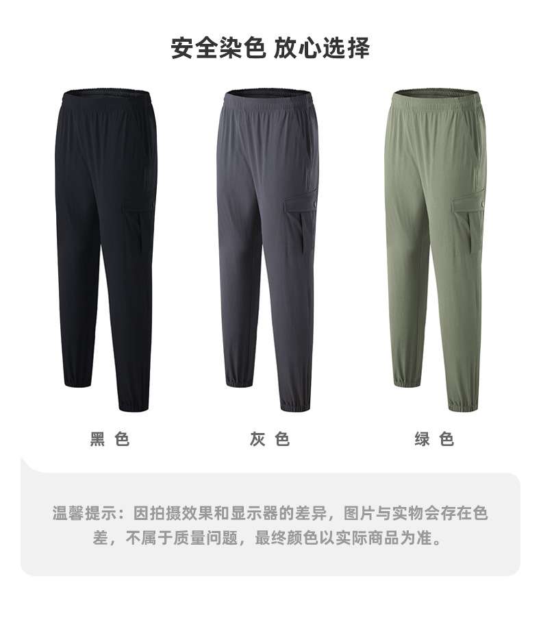 Pants Men's Casual Trendy Brand Running Sports Multi-Pocket Beamed Trousers Loose Overalls Wholesale One Dropshipping