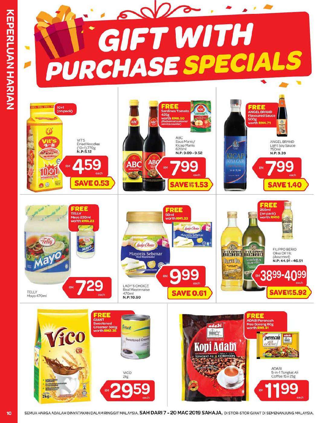 Giant Catalogue (7 March 2019 - 20 March 2019)