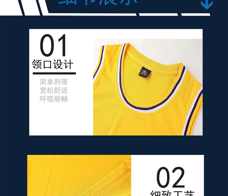 Boys jersey vest 24 jersey summer Curry Celtics quick-drying clothes basketball clothes children's jersey suit