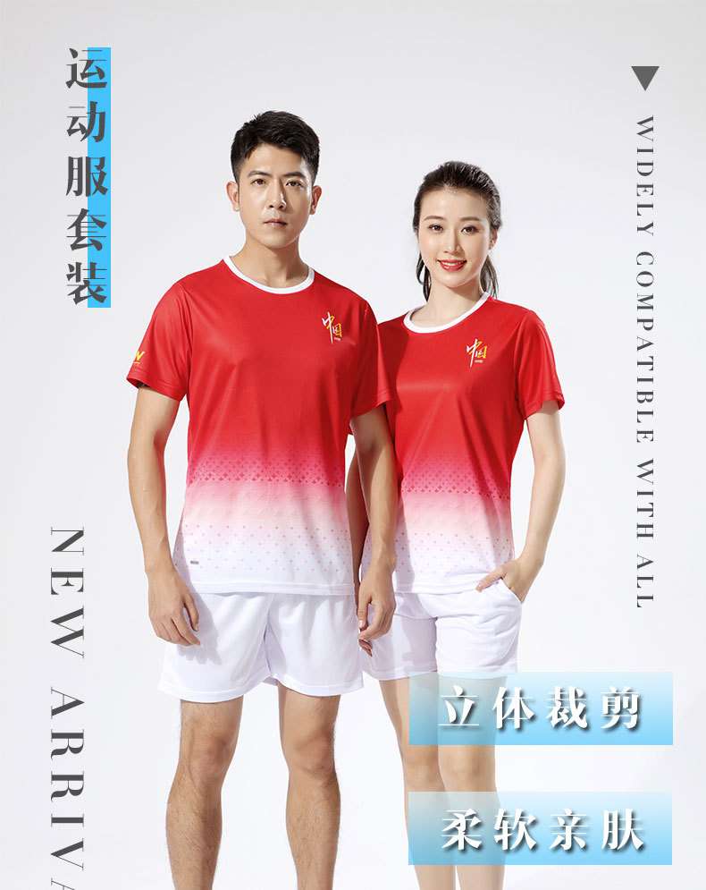 Youth team suit suit summer suit summer sportswear men's team uniform a set of sportswear Chinese red couple outfit