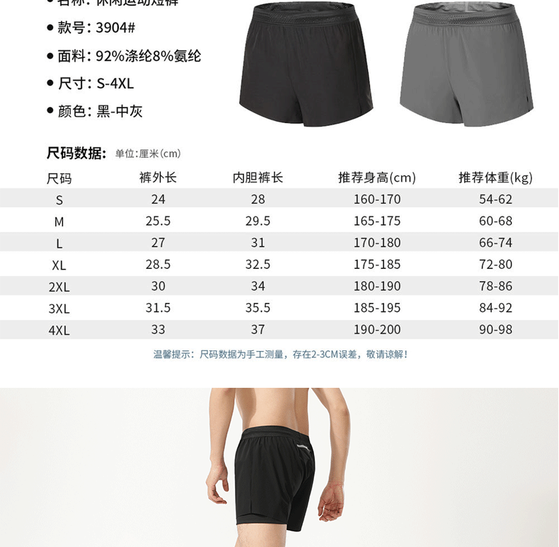 Quick-drying running pants men's back pocket men's sports leggings straight-leg American three-quarter pants fitness shorts