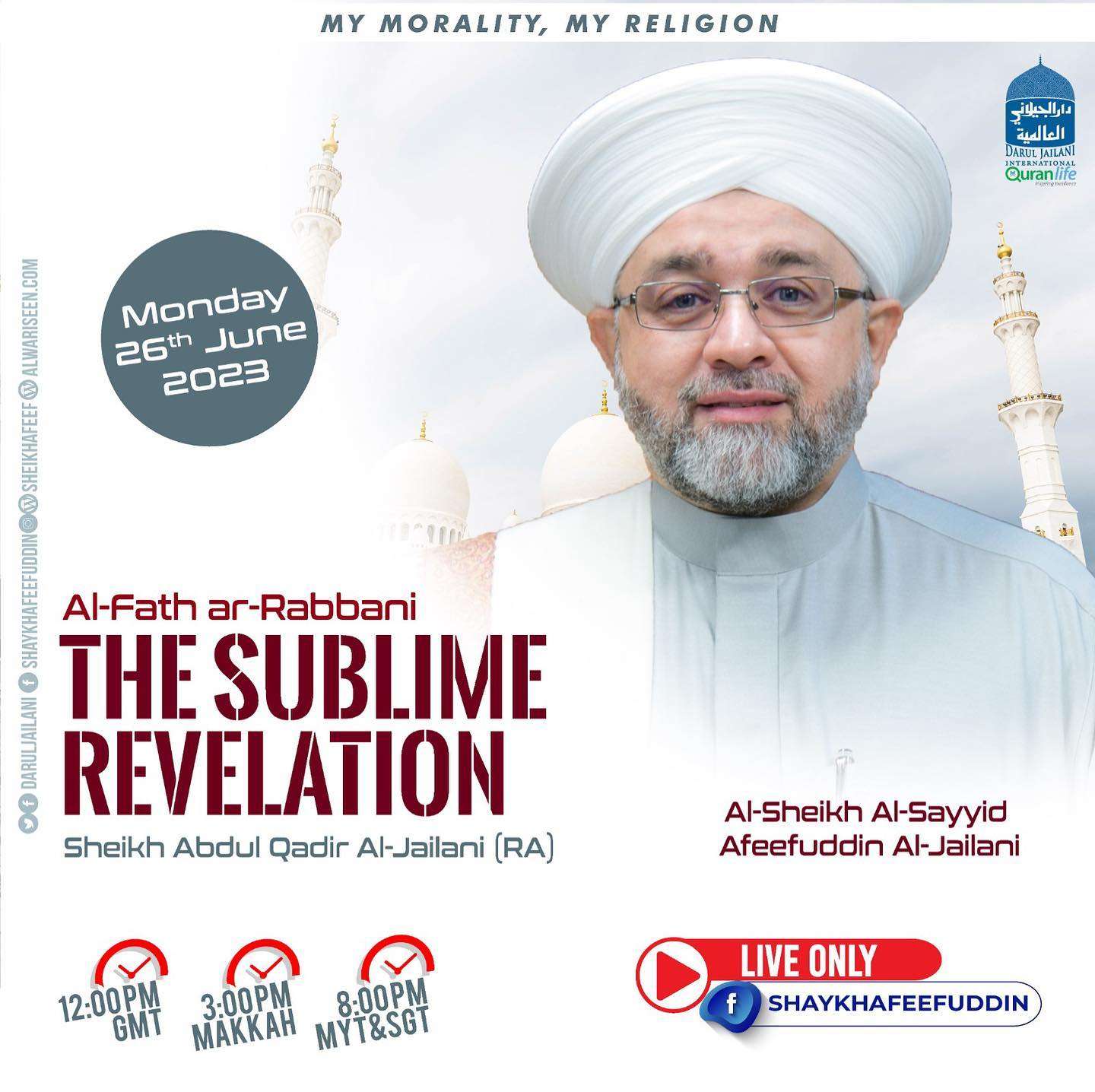 Read more about the article Al-Fath ar-Rabbani – The Sublime Revelation | 26 June 2023 | Weekly Classes