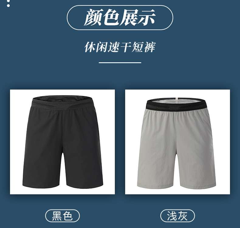 Drawstring large size sports pants men's wholesale quick-drying pants men's summer wear-resistant nylon five-point pants fitness 2022