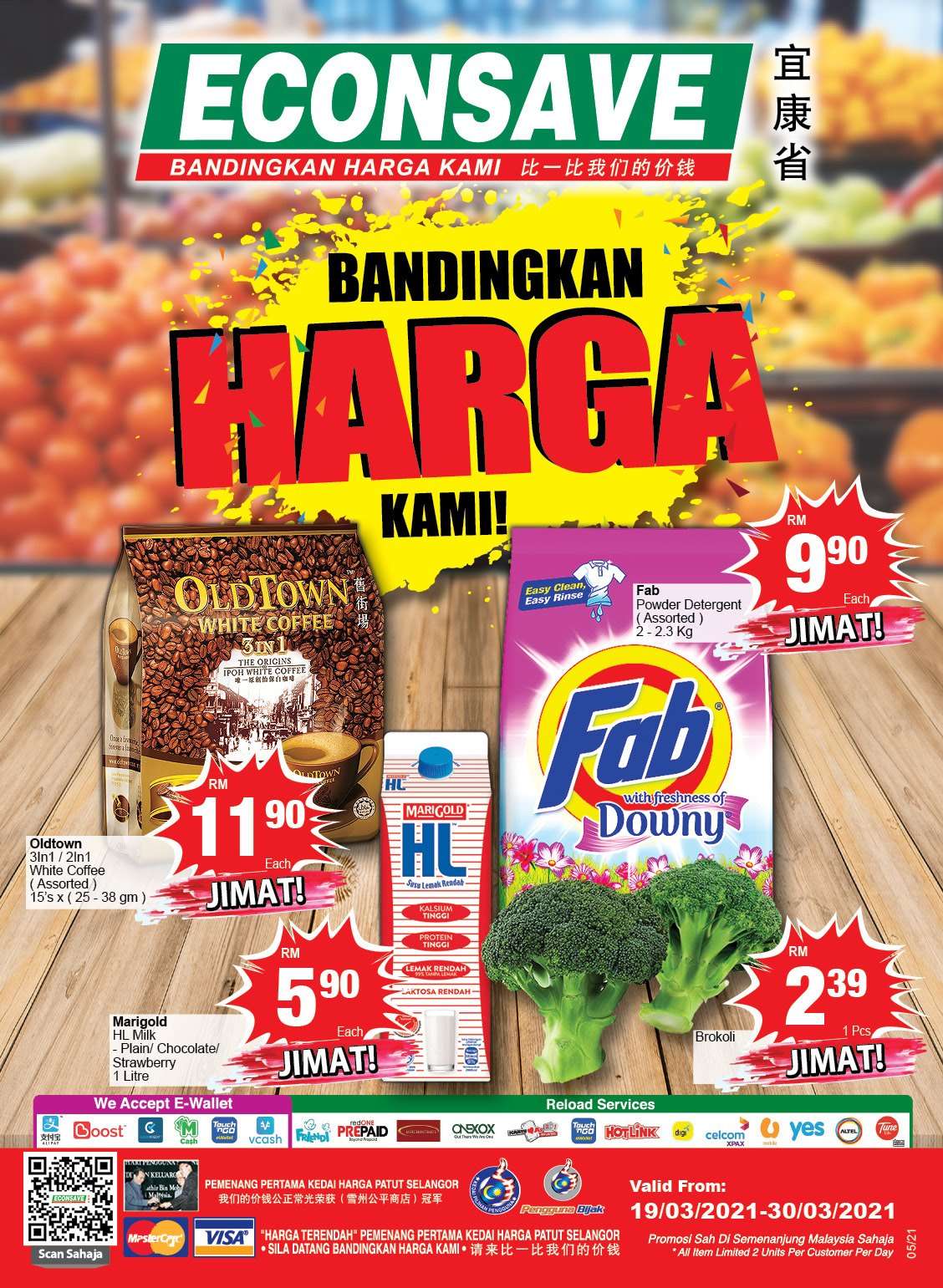 EconSave Catalogue (19 March 2021 - 30 March 2021)