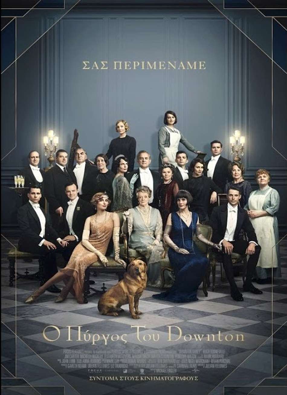Ο Πύργος του Downton (Downton Abbey) Poster Πόστερ