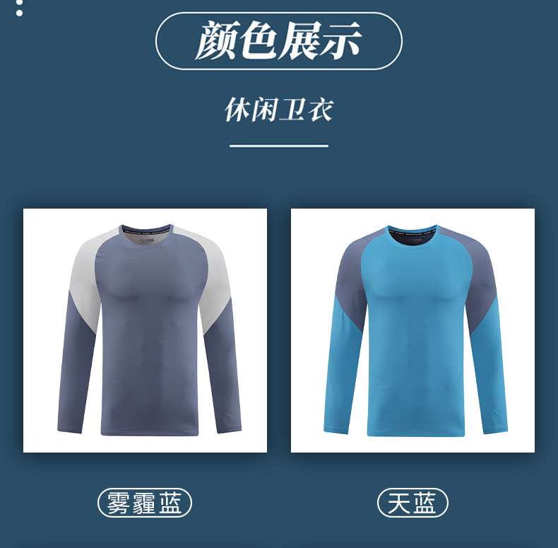 Youguan shooting training clothing running fitness clothing t-shirt sweatshirt loose men's sports fitness long-sleeved men's t-shirt