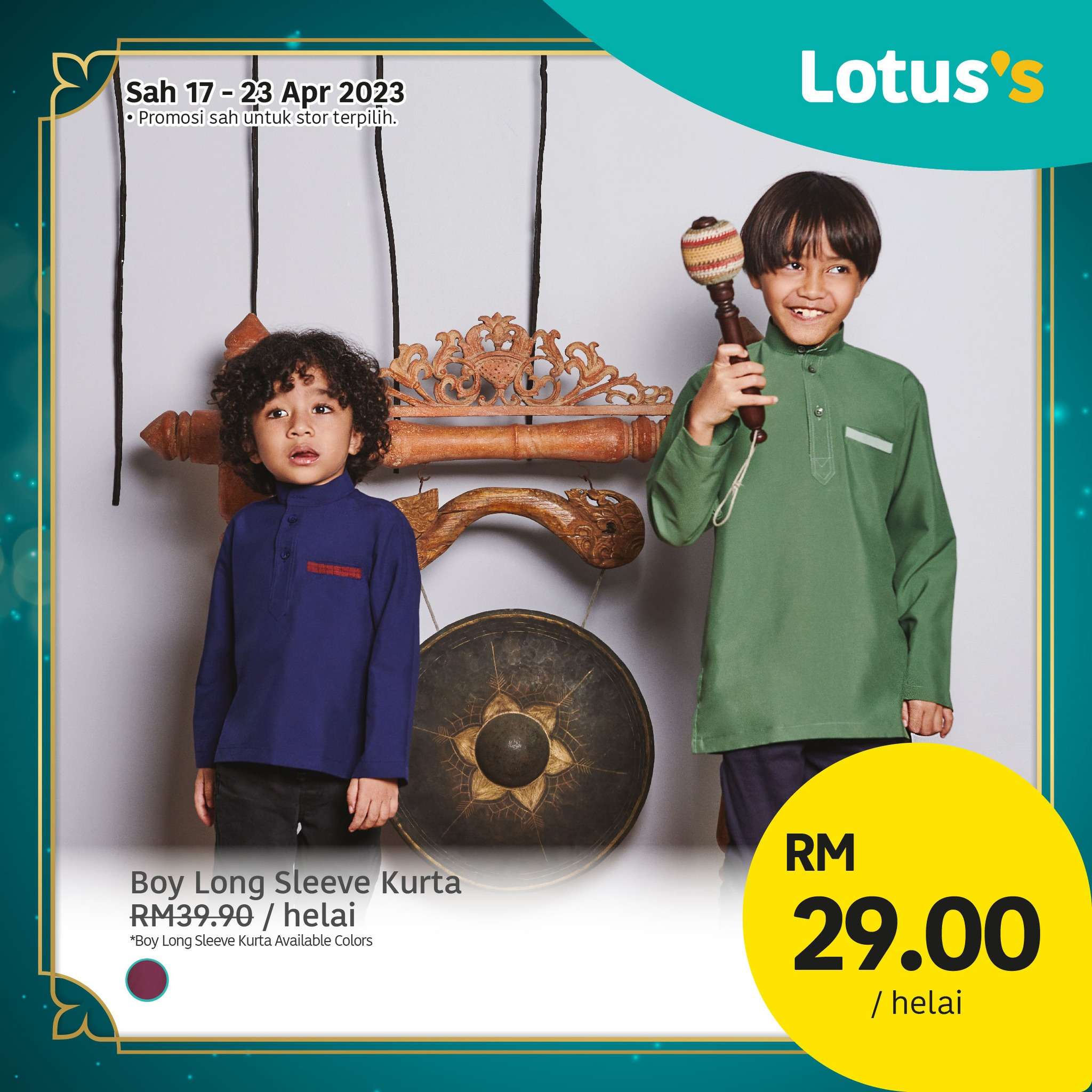 Lotus/Tesco Catalogue(17 April 2023)
