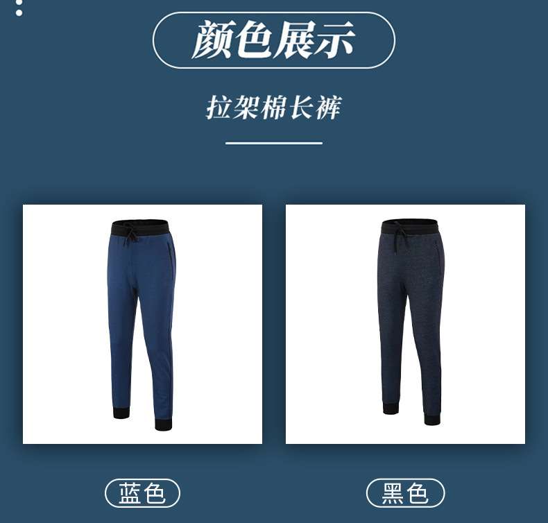 Healthy trousers new quick-drying trousers outdoor woven trousers men's fitness pants excellent cotton running trousers men's models