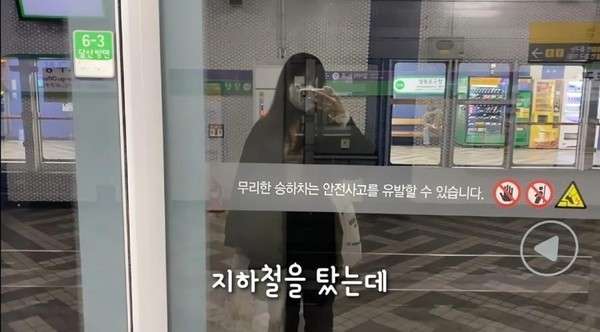 한국 지하철에서 에어드랍을 받은 일본녀