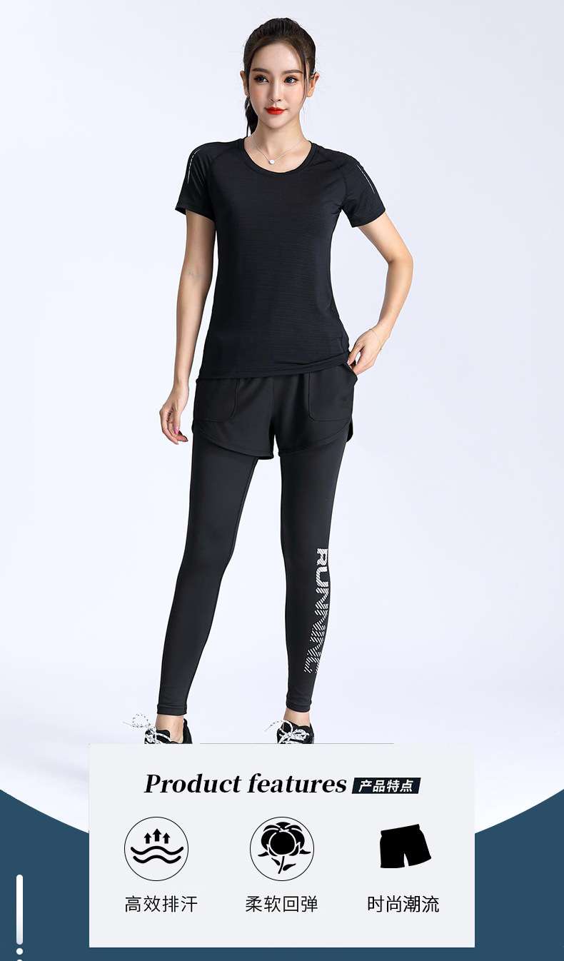 Autumn and winter sports tight leggings trousers fitness running pants quick-drying women's quick-drying fake two-piece lined sports pants