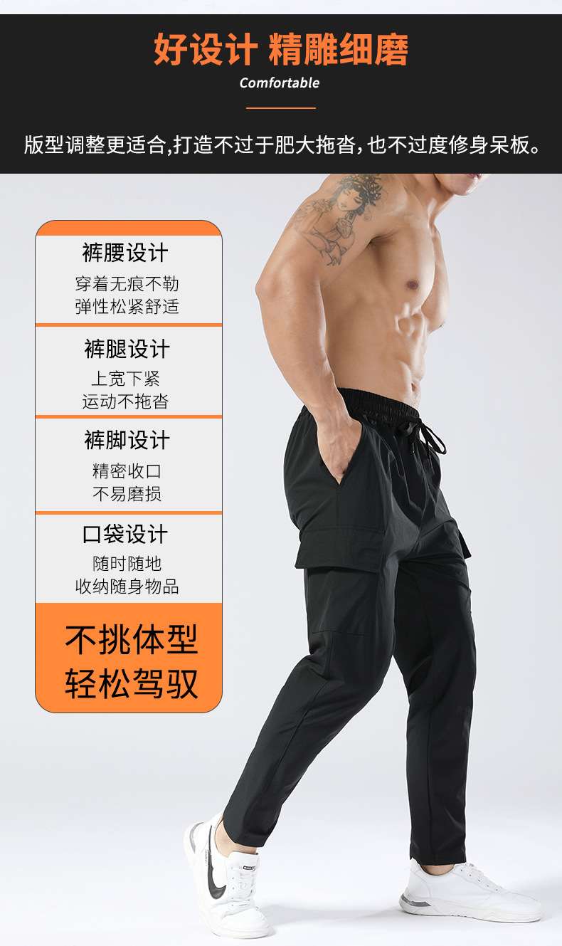 Processing custom sports pants men's loose men's clothing Hong Kong style Japanese Korean style overalls straight casual pants cropped pants