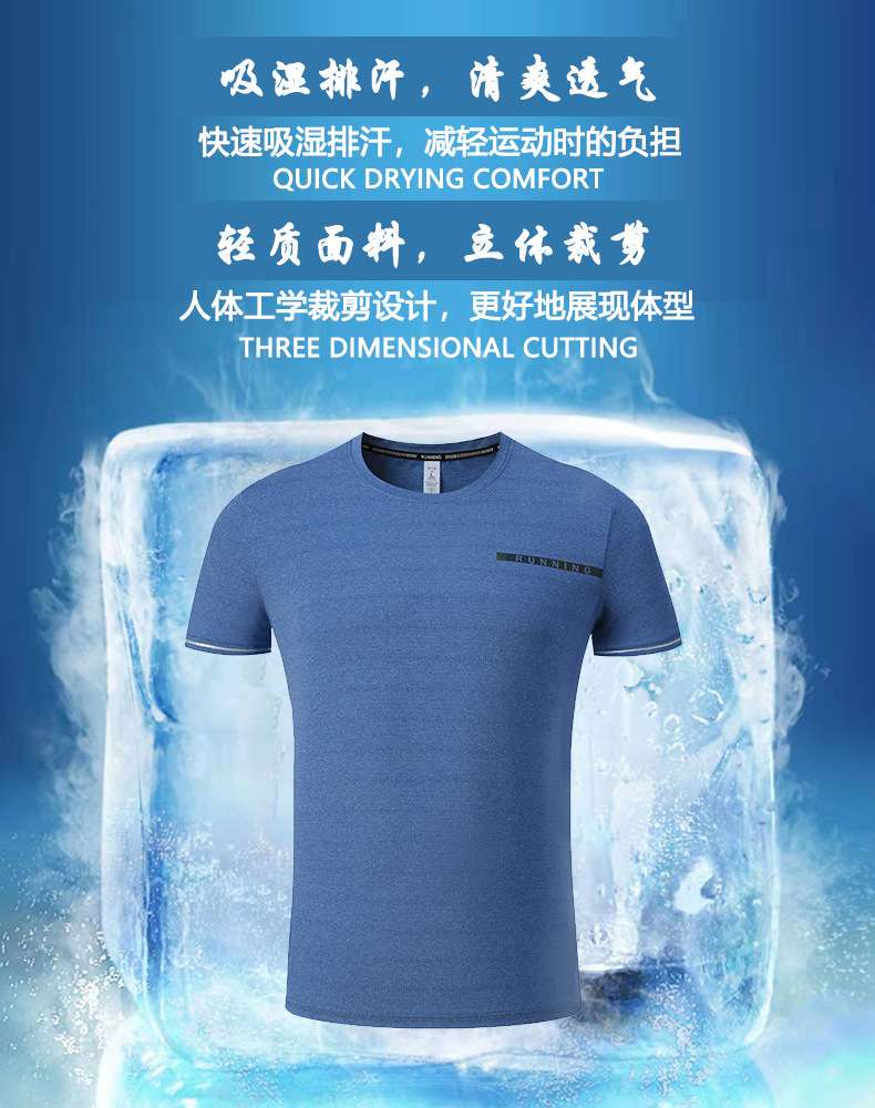 Quick-drying t-shirt men's fitness sports bottoming shirt running quick-drying summer round neck short-sleeved top T-shirt wholesale