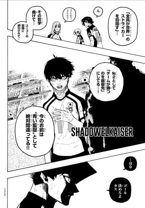 Blue Lock Spoilers & RAW Chapter 377 - Page 8