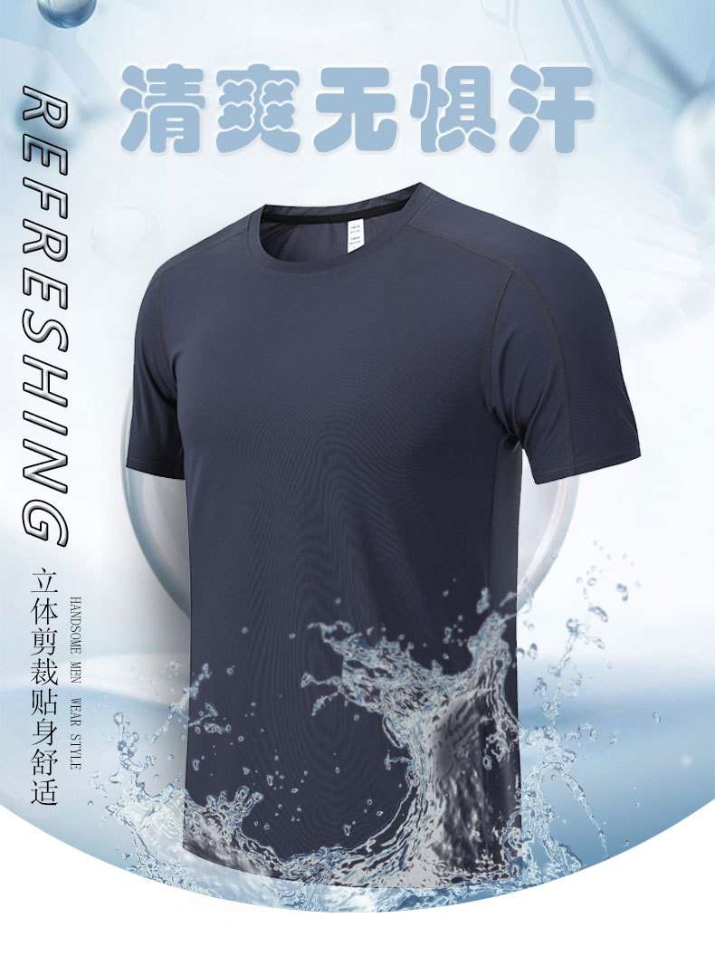 Running quick-drying clothes men's t-shirt fitness vest short-sleeved sportswear men's non-marking quick-drying T-shirt men's tops summer