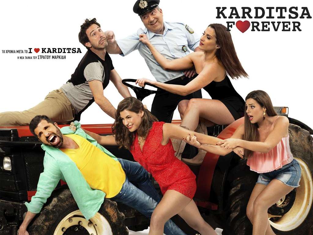 Karditsa Forever Movie
