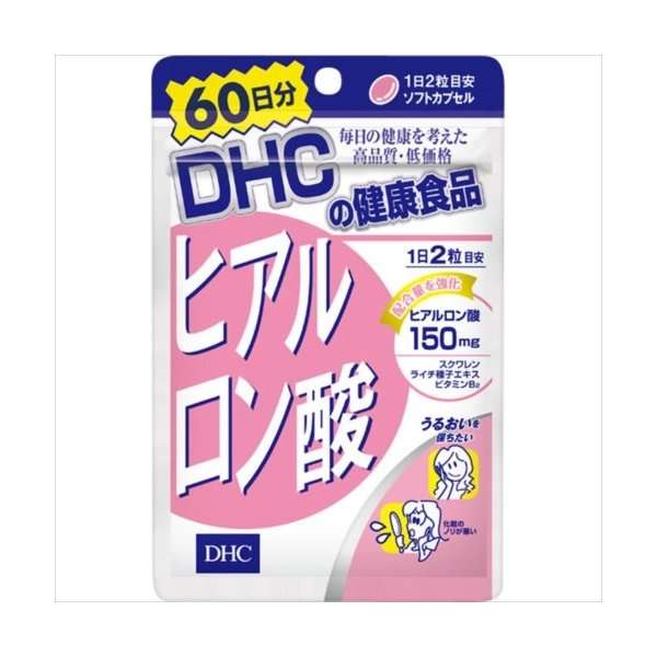DHC（ディーエイチシー）　ヒアルロン酸　60日分　120粒　ヒアルロン酸サプリメント