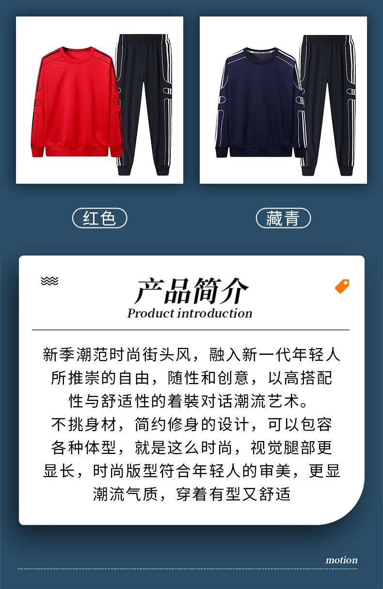 Casual fitness jacket men's quick-drying suit women's fashion two-piece autumn and winter basketball training suit long-sleeved sweater men's models