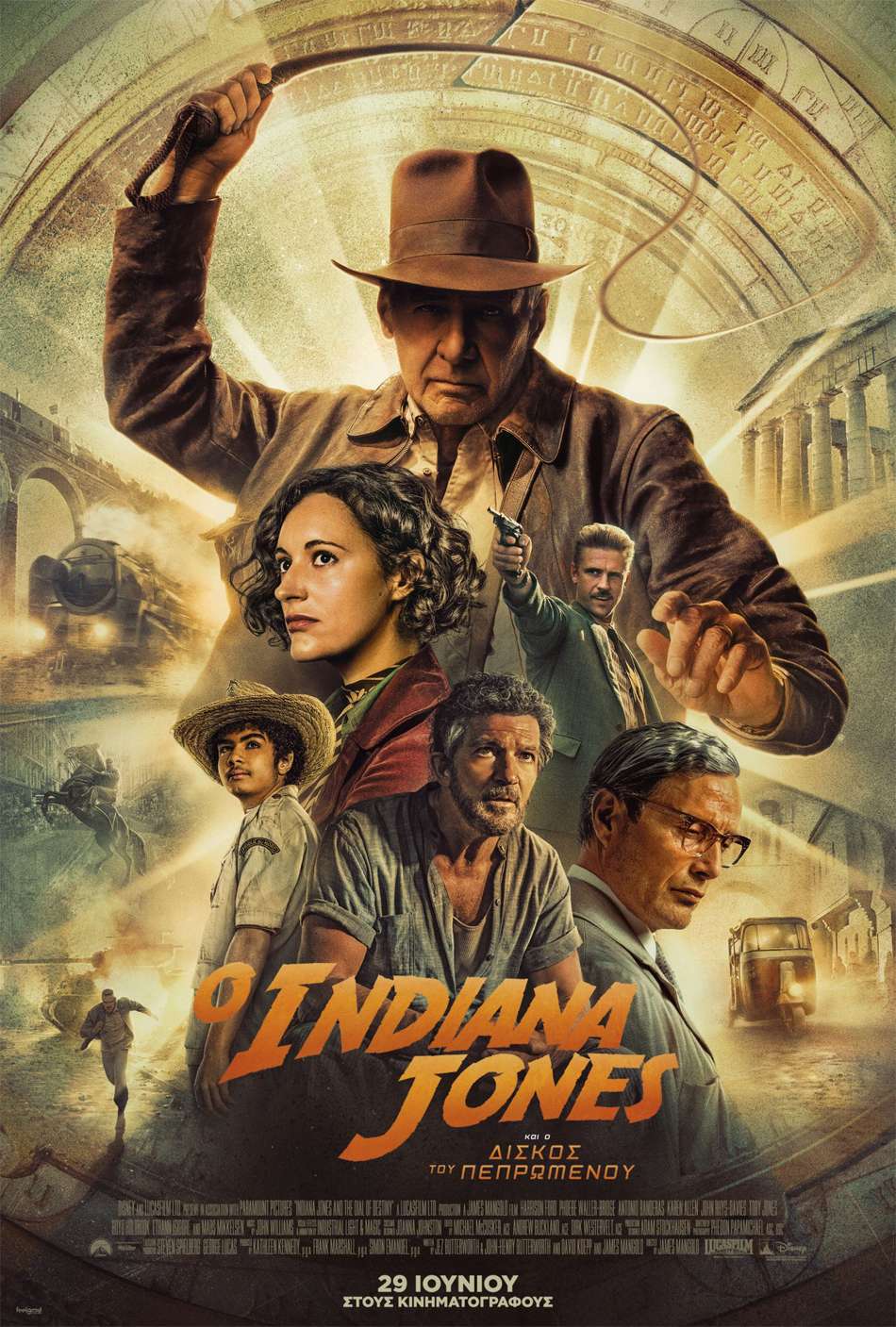 Ο Indiana Jones και ο Δίσκος του Πεπρωμένου (Indiana Jones and the Dial of Destiny) Poster Πόστερ
