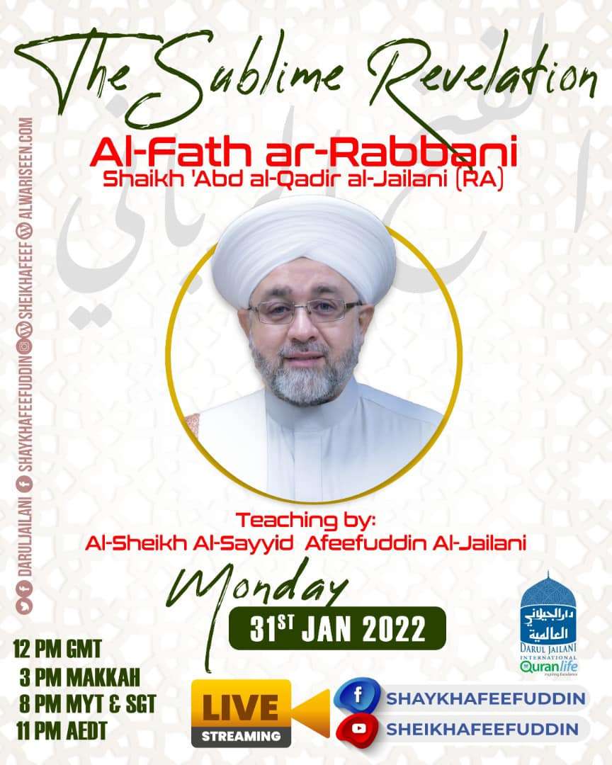 Read more about the article Al-Fath ar-Rabbani – The Sublime Revelation | 31 Jan 2022 | Weekly Classes