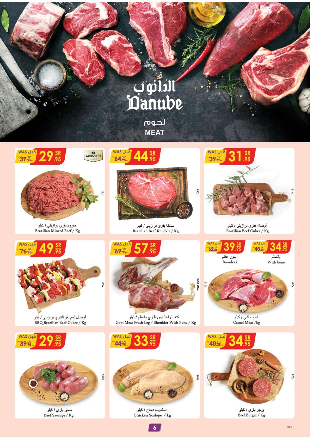 ZHa9Pf - تسوق أسبوع المأكولات العالمية في عروض الدانوب الرياض الاربعاء 1-5-1445 هـ الموافق 15 نوفمبر 2023