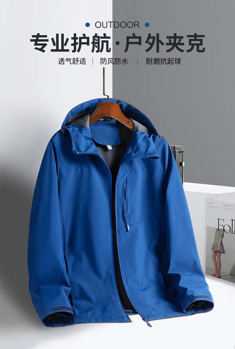 Winter Slim Jacket Trendy Men's Sports Outdoor Thin Windbreaker Jacket Single Layer Windproof Jacket Waterproof Men's